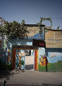 پیش دبستانی و دبستان غیردولتی پویا3