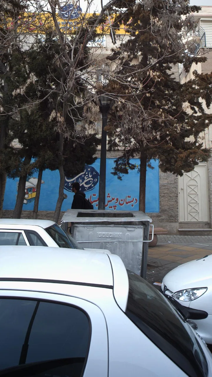 پیش دبستان و دبستان باغ دانایی