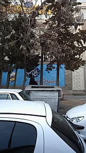 پیش دبستان و دبستان باغ دانایی