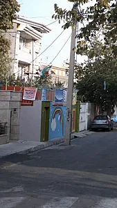 مهد کودک ستارگان زیبا
