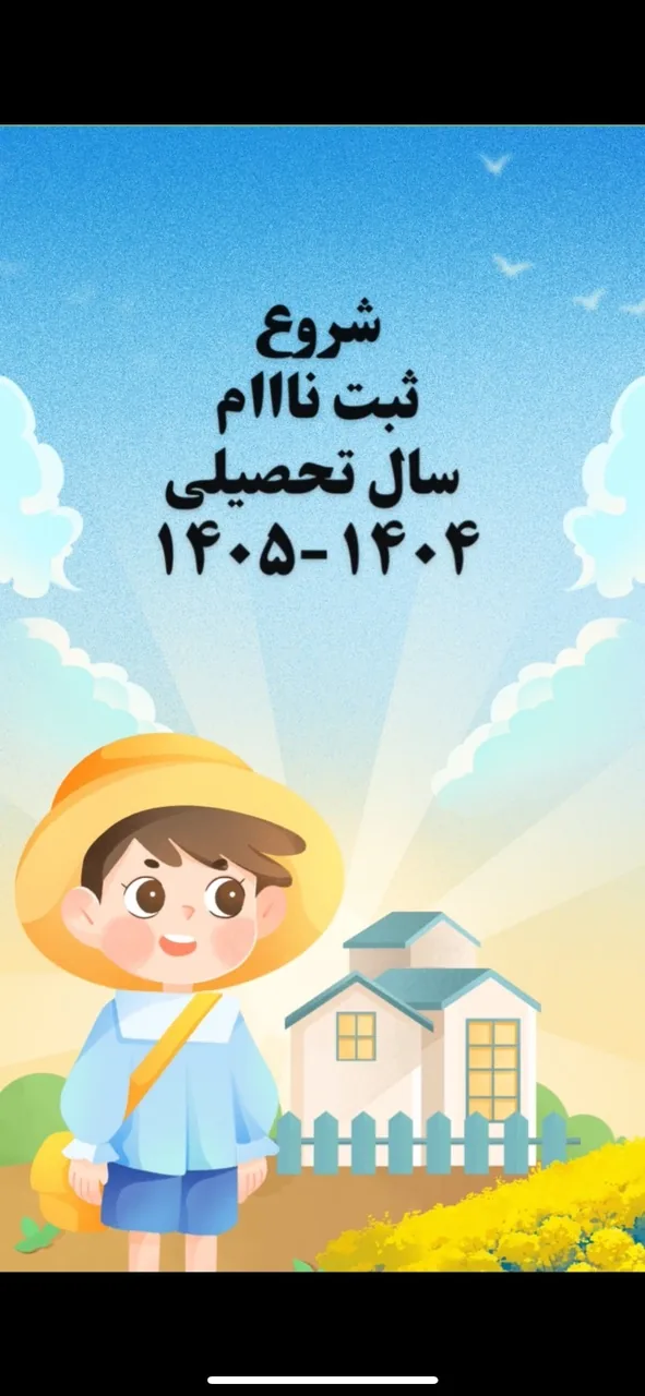 موسسه ذهن جاذب - تصویر 3