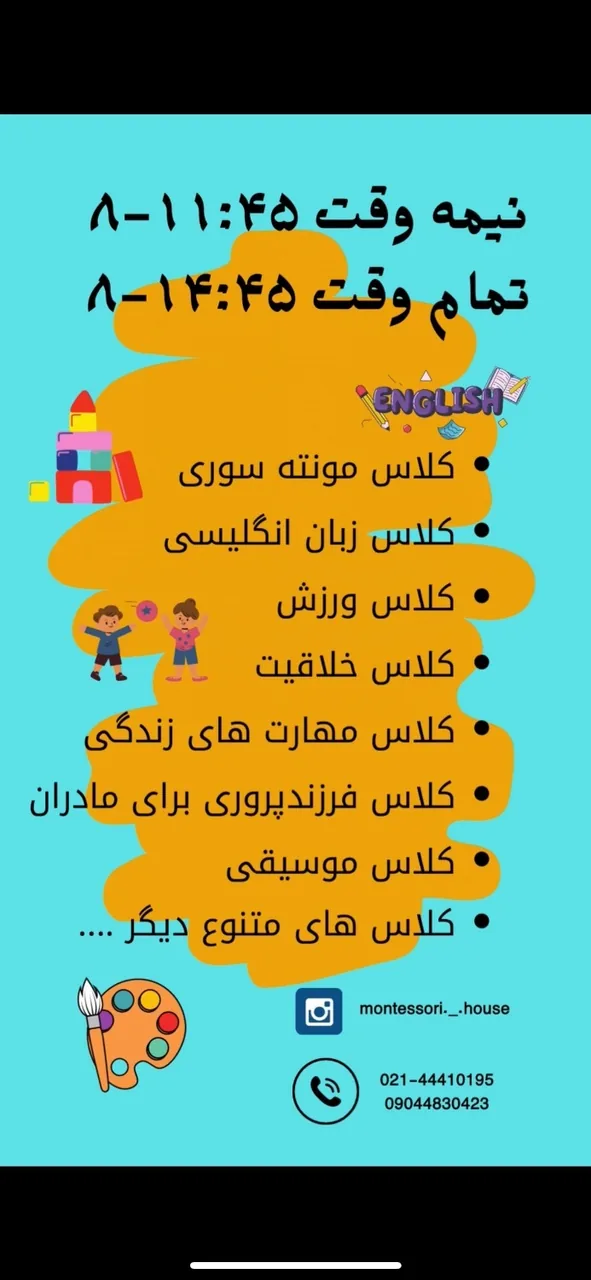 موسسه ذهن جاذب - تصویر 5