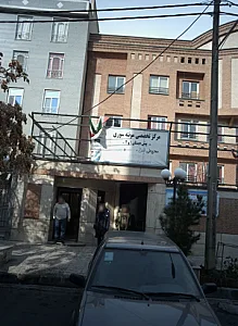 مرکز تخصصی مونته سوری
