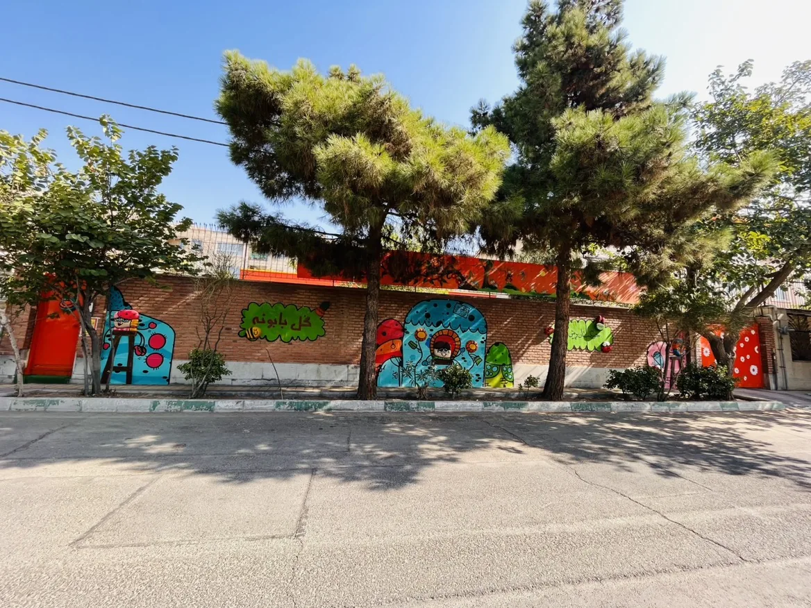 مهدکودک و خانه بازی گل بابونه - تصویر 3