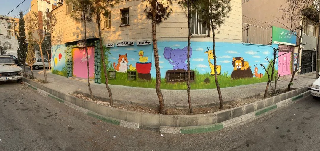 مهدکودک لیلیوم - تصویر 2