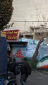 مهد کودک دنیای یکتا