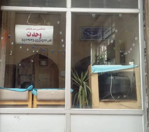 تاکسی تلفنی وحدت - تاکسی تلفنی در تبریز