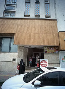 مهدکودک و پیش دبستانی رضوان