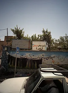 مرکز پیش دبستانی غیر دولتی گل نسترن 5