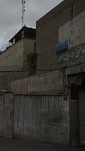 مهد کودک و آمادگی شایان