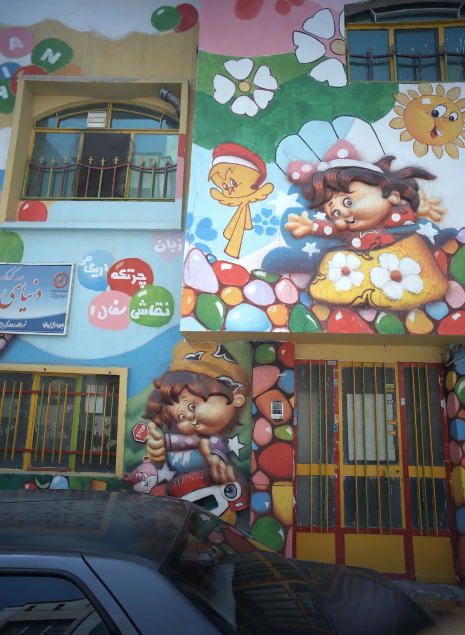 مهد کودک دنیای امید