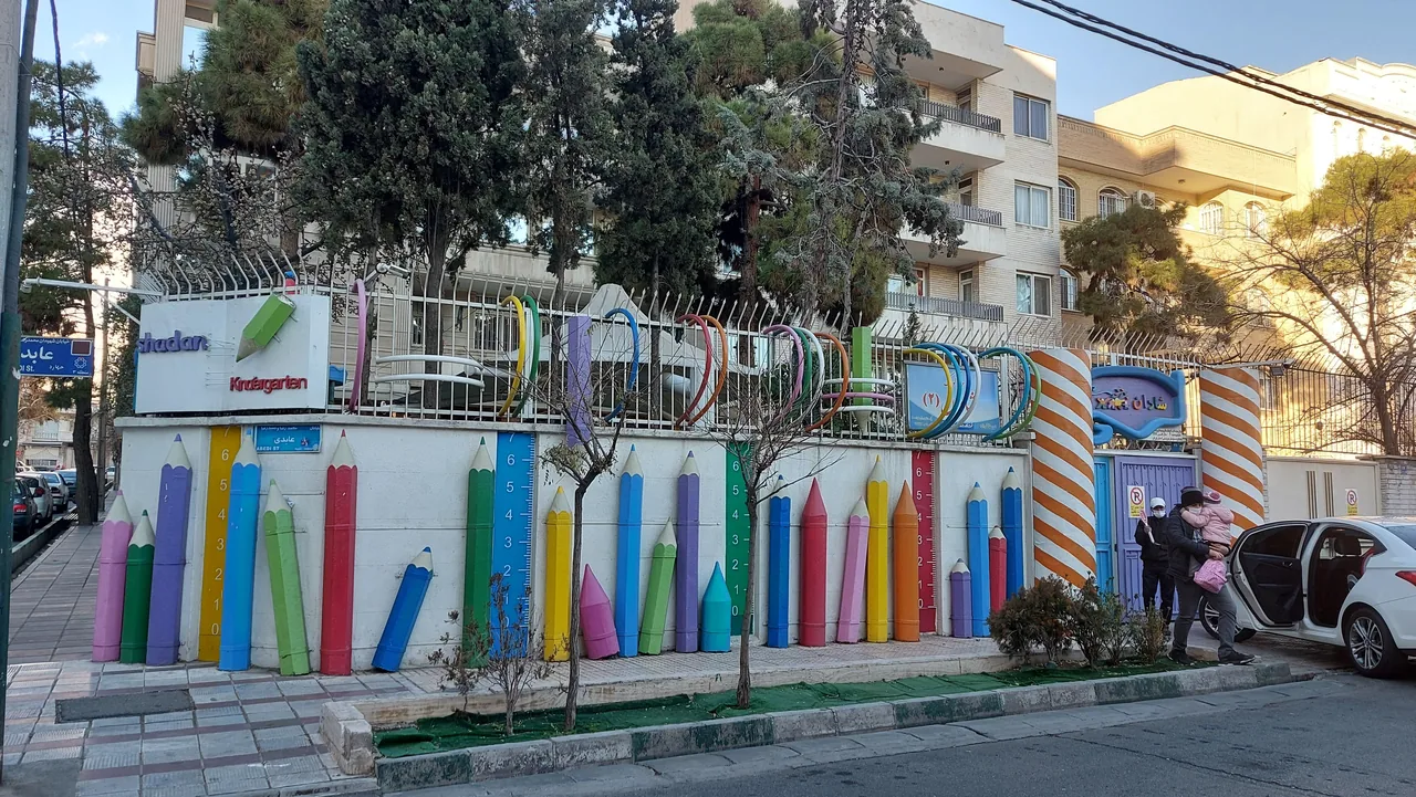 مهد کودک شادان - تصویر 5