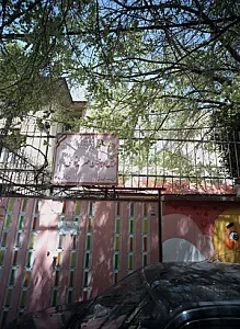 پیش دبستان مهر مینوی دانش