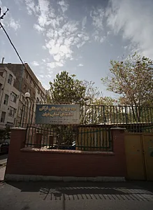 مهد و پیش دبستانی قرآنی مائده های آسمانی رضوان