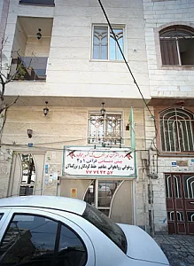 دارالقرآن نور الهدی ظهور موعود