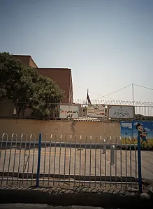 مرکز پیش دبستانی گل یاسمن 1