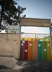 گل لاله 2