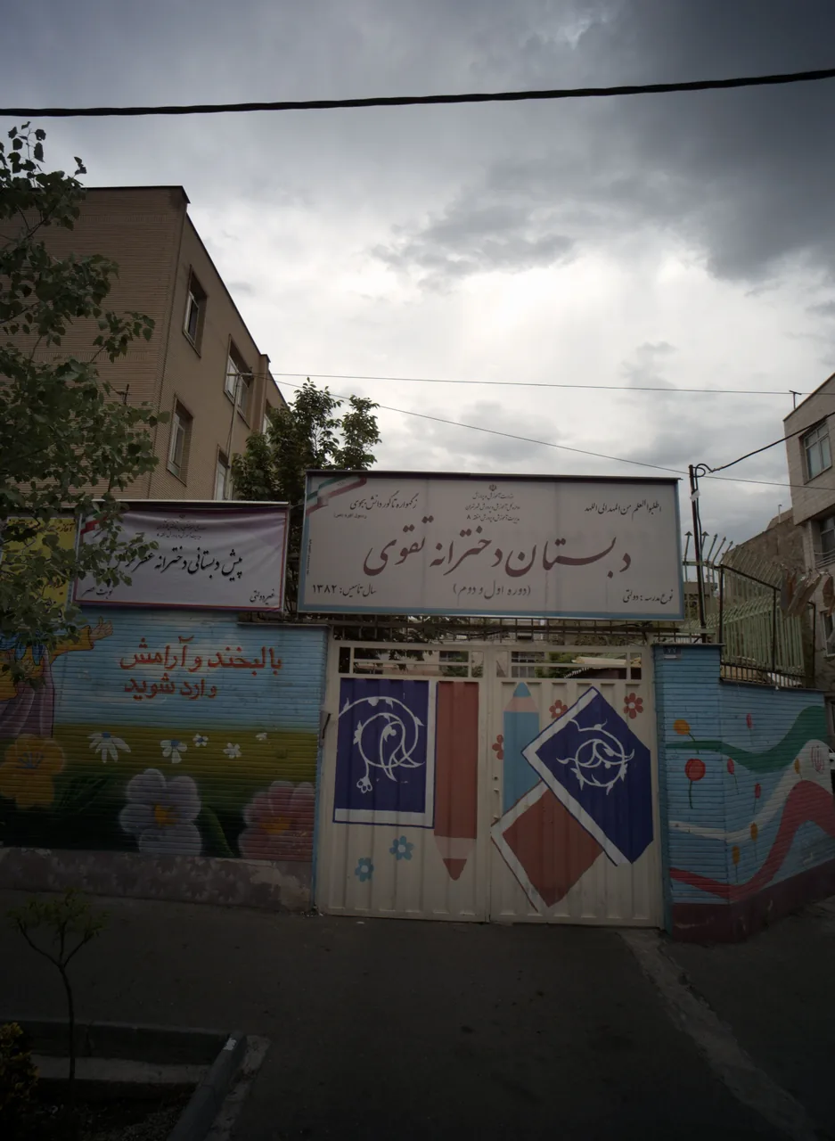 پیش دبستانی دخترانه عطر نرگس