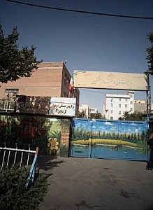 مرکز پیش دبستانی غیر دولتی گل داودی 2