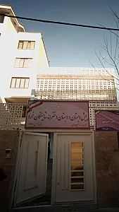 مهد کودک و پیش دبستان خانه سبز