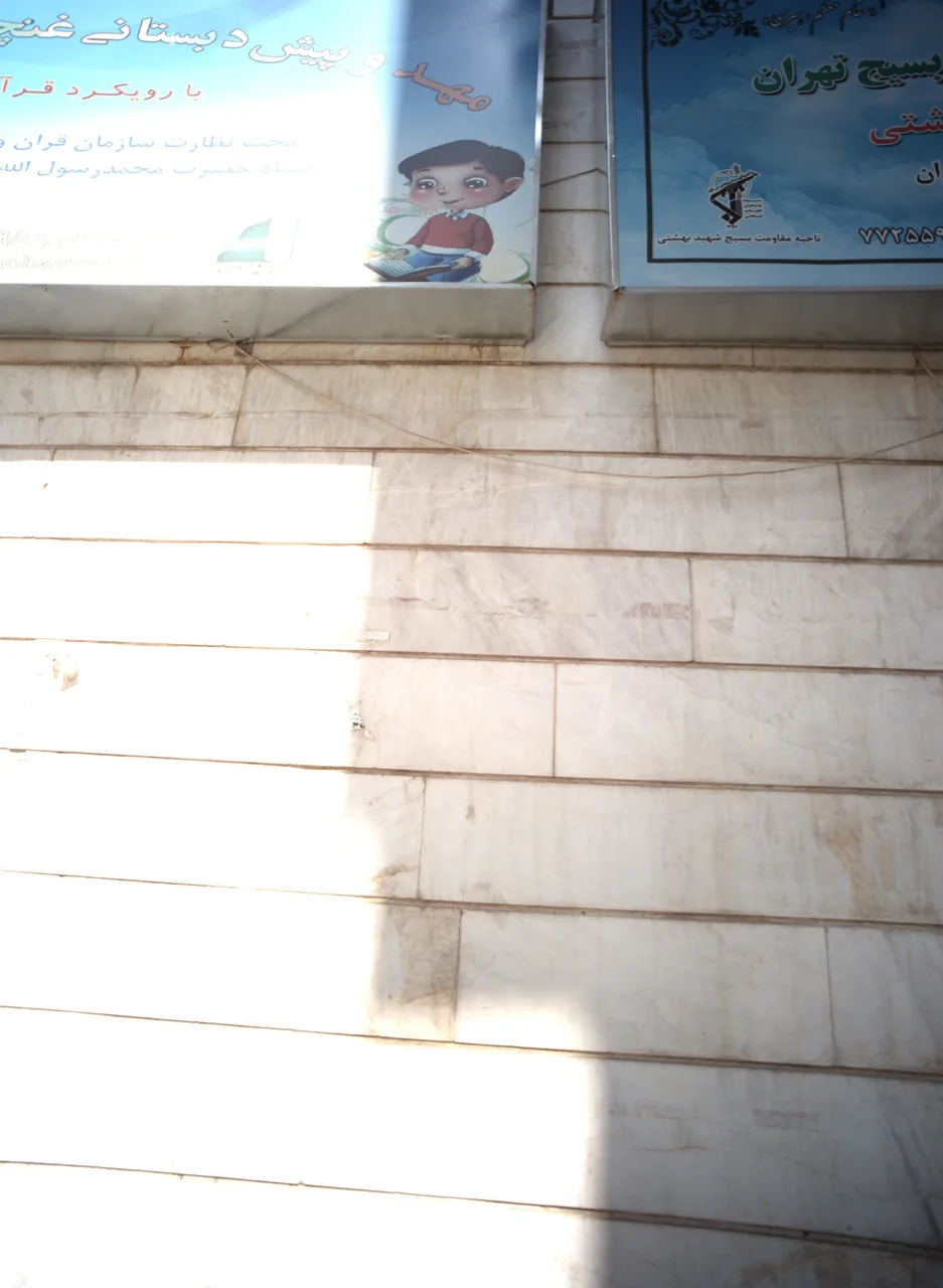 مهد و پیش دبستانی غنچه
