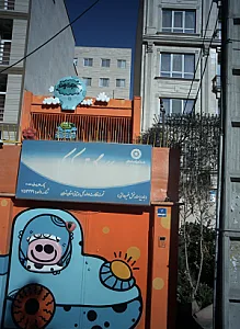 مهدکودک کودک گلستان کودک