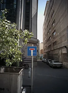 مهد کودک و پیش دبستانی