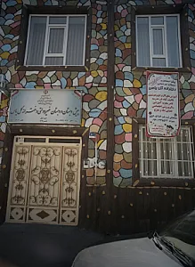 پیش دبستان و دبستان غیر دولتی دخترانه گل یاس