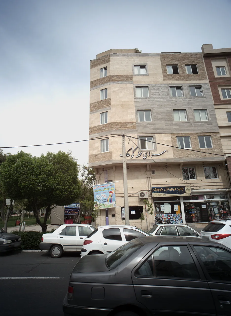 پیش دبستانی و آمادگی