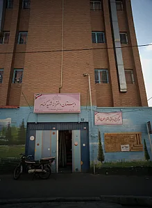 مرکز پیش دبستانی دخترانه طلوع دانش