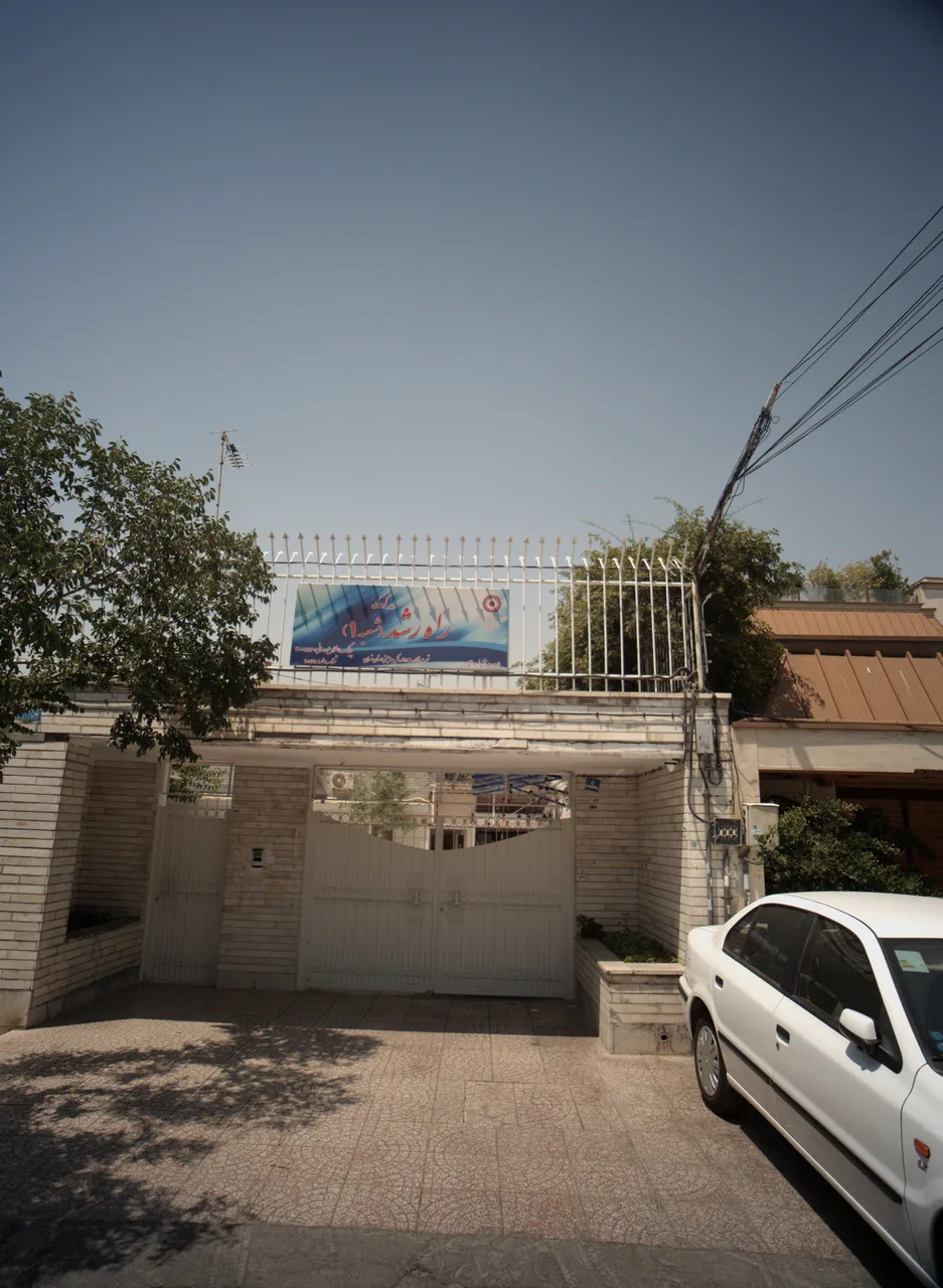 مهد کودک راه رشد