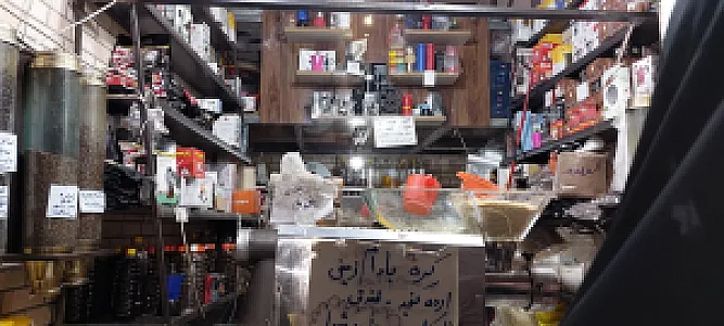 عطاری فضلی