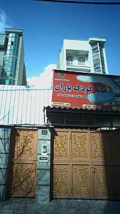 خانه کودک باران