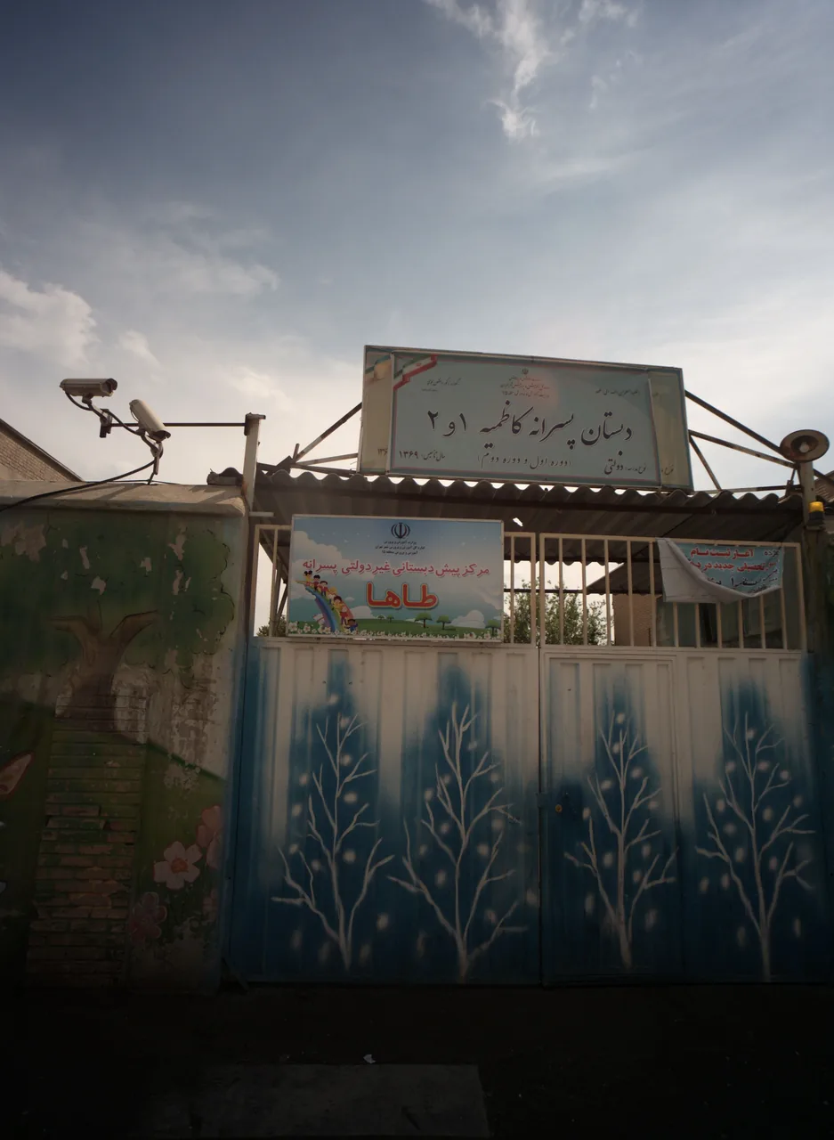 مرکز پیش دبستانی غیردولتی پسرانه طاها - تصویر 2