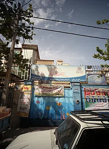 مهد کودک هانا