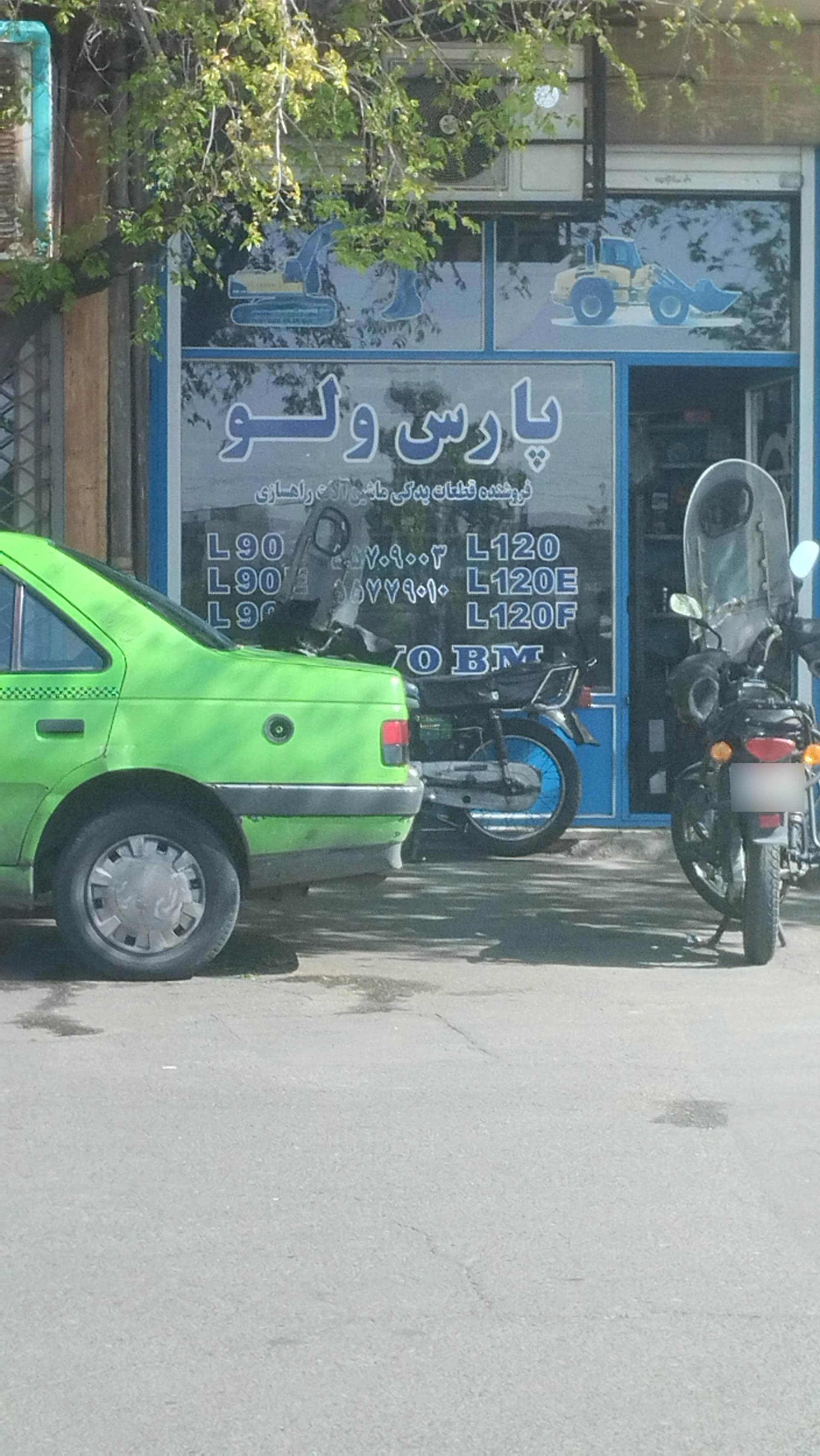فروشگاه لوازم یدکی پارس ولوو