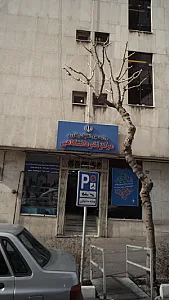 مرکز نشر دانشگاهی