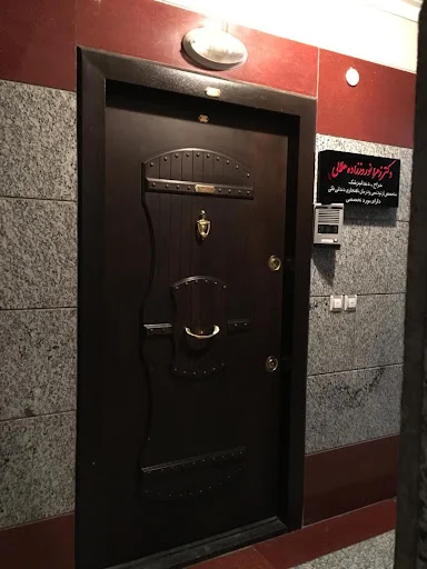 دکتر زهرا نوروززاده هلالی