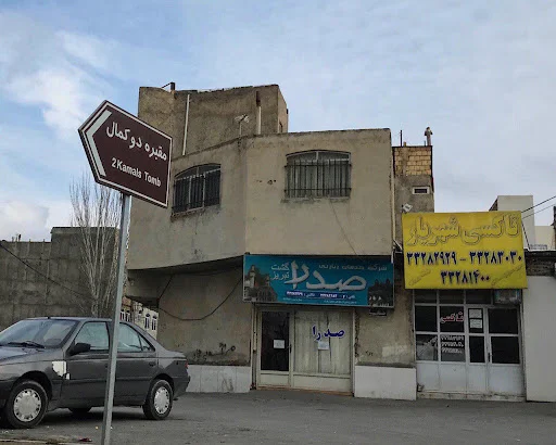 تاکسی تلفنی شهریار