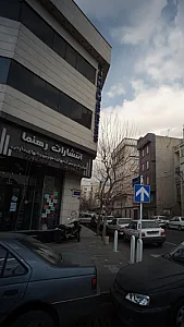 انتشارات رهنما (شعبه پیروزی)