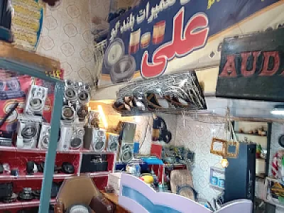 عطاری طبیعت