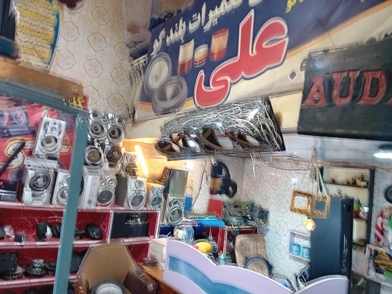 عطاری طبیعت