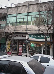 انتشارات بهرنگ