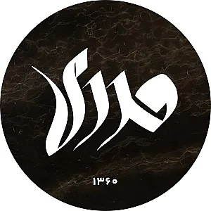 بازرگانی مددی