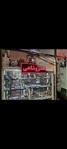 بازار ابزار بقائی