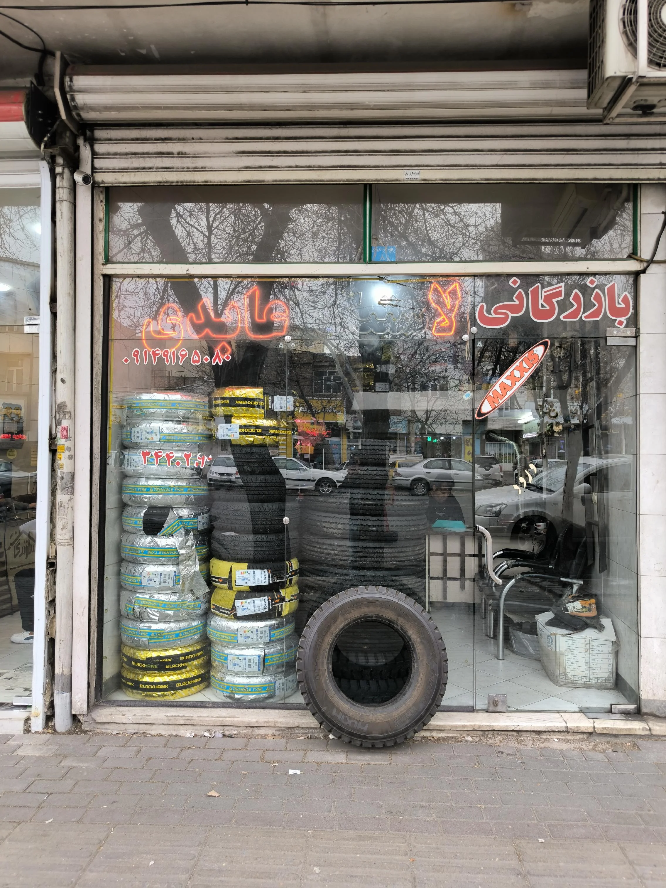 بازرگانی لاستیک عابدی