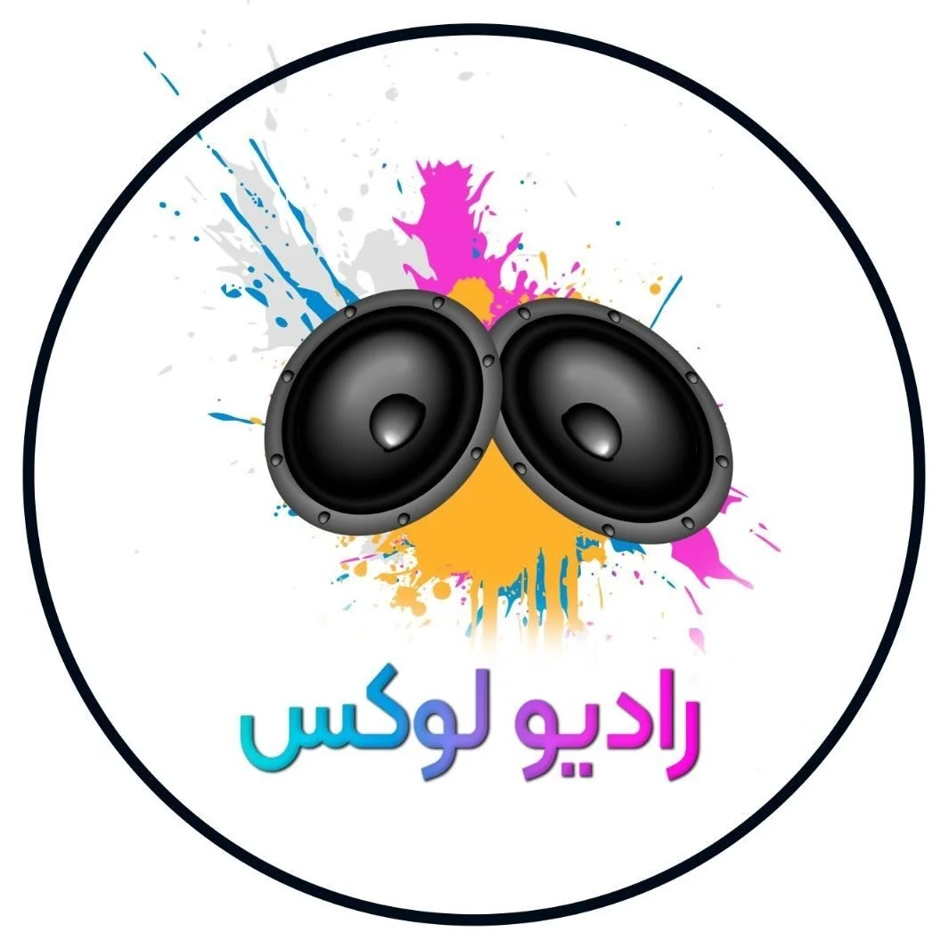 رادیو لوکس تبریز