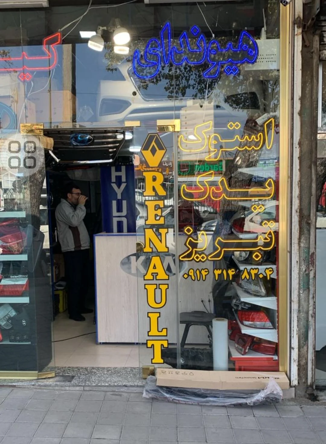 استوک یدک تبریز