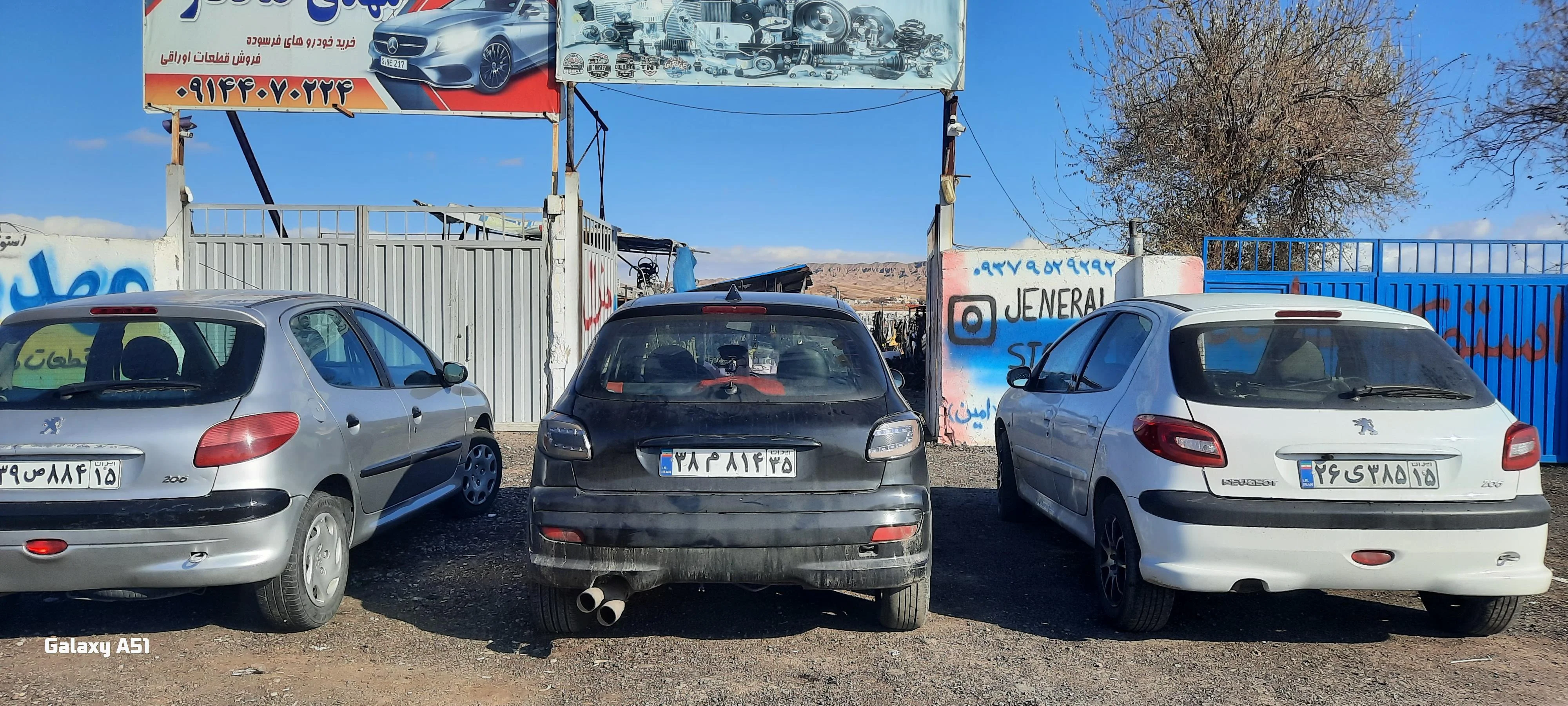 جنرال استوک