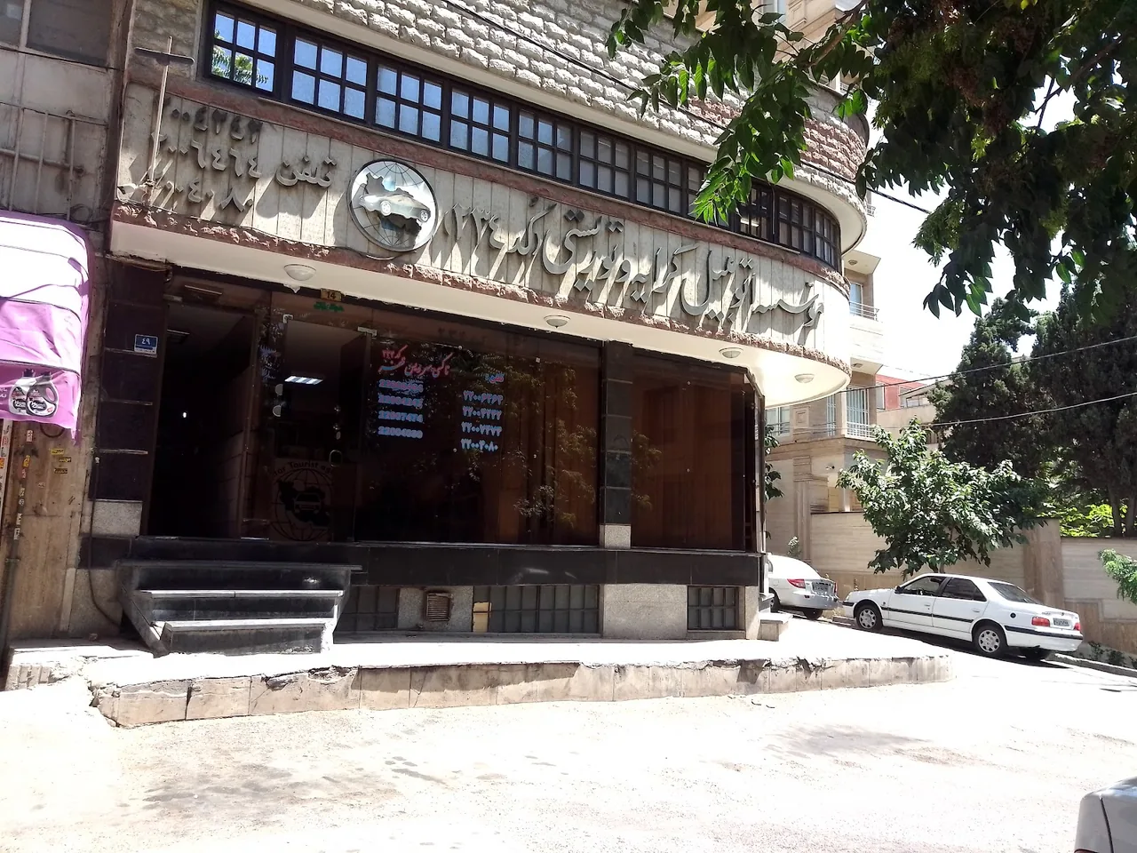 ظفر تاکسی